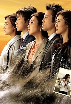 【中古】激流 ~私を憶えていますか?~ Blu-ray