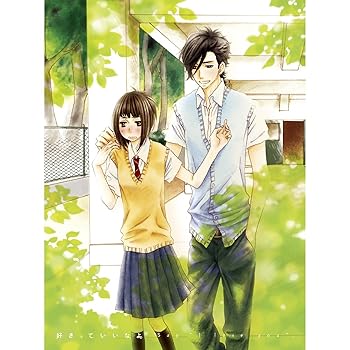 【中古】好きっていいなよ。 期間限定版 全6巻セット マーケットプレイス DVDセット