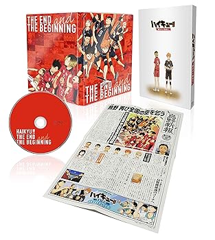 【中古】劇場版総集編 前編ハイキュー!! 終わりと始まり初回生産限定版 Blu-ray