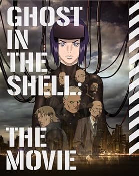 【中古】攻殻機動隊 新劇場版 特装限定版 Blu-ray