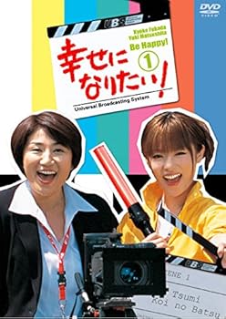 【中古】幸せになりたい! レンタル落ち 全5巻セット マーケットプレイスDVDセット商品