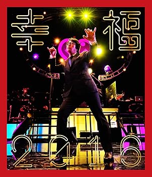 【中古】幸福2016 Blu-ray