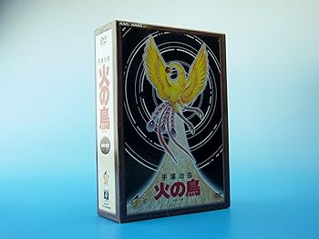 【中古】【39shop】手塚治虫・火の鳥★DVD-BOX(非常に良い)｜アトリエ絵利奈 25,505円