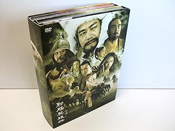 【中古】【39shop】射チョウ英雄伝★DVD-BOX II(非常に良い)｜アトリエ絵利奈