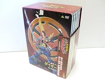 【中古】最強ロボ ダイオージャ DVDメモリアルBOX画像