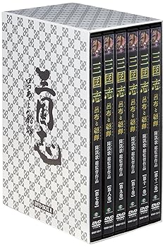 【中古】【39shop】三国志★呂布と貂蝉 DVD-BOX 2(非常に良い)｜アトリエ絵利奈