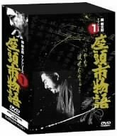 【中古】【39shop】座頭市物語★DVD-BOX(非常に良い)|アトリエ絵利奈