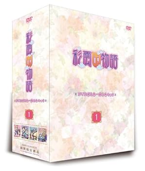 【中古】彩雲国物語 第1巻~第4巻セット~1~」 DVD 7,725円