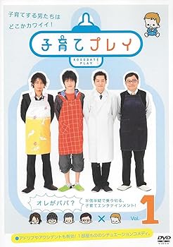 【中古】子育てプレイ マーケットプレイスDVDセット　全4巻 　第1話～第12話最終セット　レンタル落ち