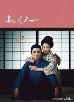 【中古】【39shop】妻は、くノ一★DVD-BOX(非常に良い)｜アトリエ絵利奈