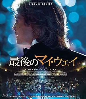 【中古】最後のマイ・ウェイ Blu-ray