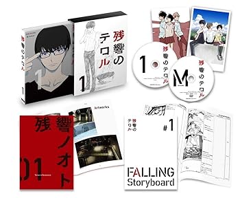 【中古】残響のテロル 1完全生産限定版 Blu-ray