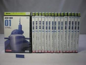 【中古】紺碧の艦隊 レンタル落ち 全16巻セット マーケットプレイスDVDセット商品 31,122円