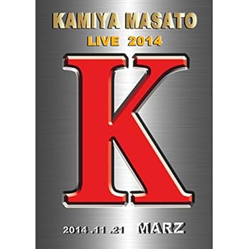 【中古】【39shop】紙屋征人ライブ2014?はじまりの時★DVD(非常に良い)|アトリエ絵利奈