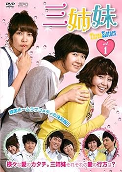 【中古】三姉妹 レンタル落ち 全41巻セット マーケットプレイスDVDセット商品