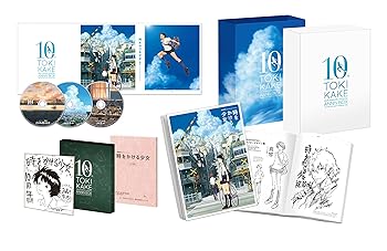 【中古】時をかける少女 10th Anniversary BOX 期間限定生産版 Blu-ray 23,731円