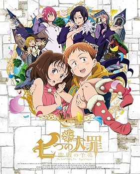 【中古】【39shop】七つの大罪★聖戦の予兆 下完全生産限定版 Blu-ray(非常に良い)|アトリエ絵利奈