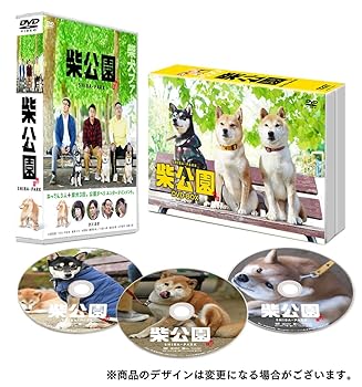 【中古】柴公園 TVシリーズ DVD-BOX
