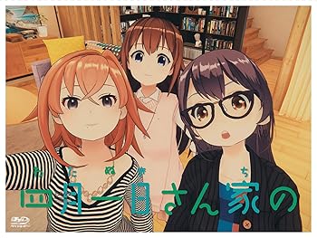 【中古】四月一日さん家の Blu-ray BOX なし