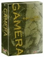 【中古】小さき勇者たち~ガメラ~ DTSメモリアル・エディション1965-2006 初回限定生産 DVD画像