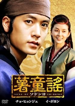 【中古】【39shop】ソドンヨ マーケットプレイスDVDセット★全28巻 第一話?第50話最終話セットレンタル落ち(非常に良い)|アトリエ絵利奈