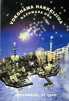 【中古】小田和正カウントダウン・ライブ~ちょっと寒いけどみんなで SAME MOON!!Blu-ray Disc