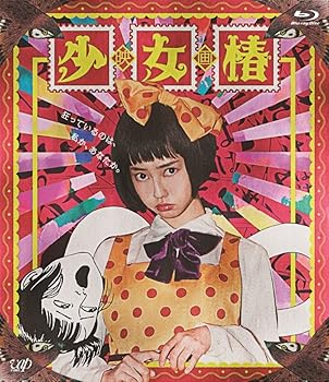【中古】少女椿 Blu-ray