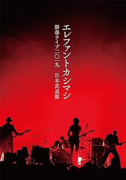 【中古】新春ライブ2019日本武道館DVD通常盤DVD
