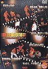 【中古】【39shop】新日事件簿2★DVD(非常に良い)|アトリエ絵利奈