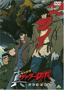 【中古】【39shop】真チェンジ!!ゲッターロボ★世界最後の日 リマスターBOX DVD(非常に良い)|アトリエ絵利奈