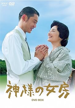 【中古】【39shop】神様の女房DVD-BOXDVD(非常に良い)｜アトリエ絵利奈 15,739円