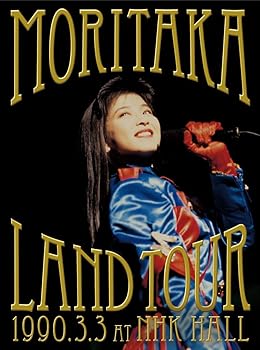 【中古】森高ランド・ツアー1990.3.3 at NHKホールBlu-ray+2CD