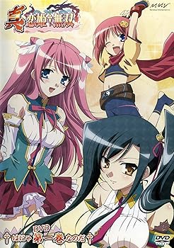 【中古】【39shop】真・恋姫&dagger;無双★レンタル落ち 全7巻 マーケットプレイス DVDセット商品(非常に良い)｜アトリエ絵利奈