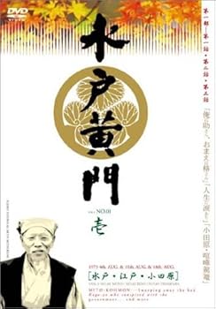【中古】水戸黄門 第一部 レンタル落ち 全11巻セット マーケットプレイスDVDセット商品
