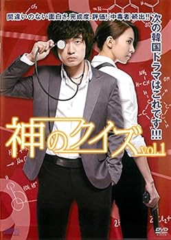 【中古】【39shop】神のクイズ★レンタル落ち 全5巻セット マーケットプレイスDVDセット商品(非常に良い)|アトリエ絵利奈