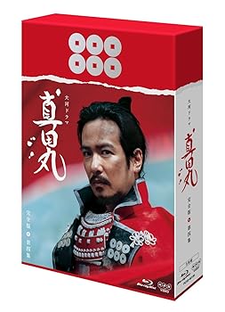 【中古】真田丸 完全版 第四集 Blu-ray