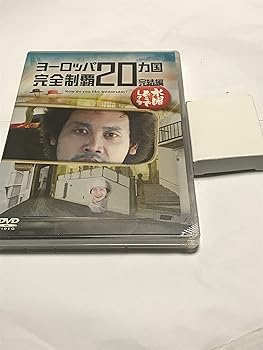 【中古】水曜どうでしょう 第28弾ヨーロッパ20ヵ国完全制覇　完結編」