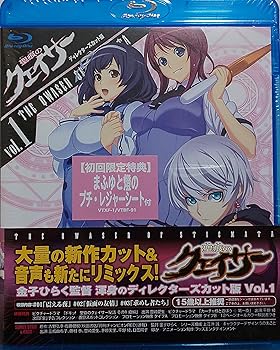 【中古】【39shop】聖痕のクェイサー★blu-ray ディレクターズカット版 全8巻 全巻セット マーケットプレイスBlu-rayセット商品(非常に良い)｜アトリエ絵利奈
