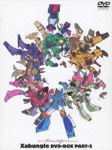 【中古】【39shop】戦闘メカザブングル★DVD-BOX2(非常に良い)｜アトリエ絵利奈