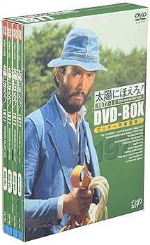 【中古】太陽にほえろ! 1977 DVD-BOX 1 ロッキー刑事登場!編 初回限定生産