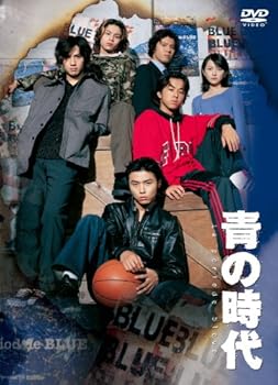 【中古】【39shop】青の時代★DVD-BOX(非常に良い)|アトリエ絵利奈