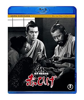 【中古】赤ひげ Blu-ray