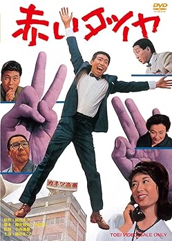 【中古】【39shop】赤いダイヤ★DVD(非常に良い)｜アトリエ絵利奈 11,243円