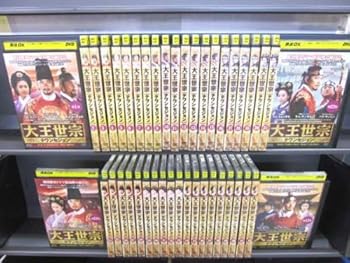 【中古】大王世宗 テワンセジョンレンタル落ち全43巻 マーケットプレイス DVDセット商品