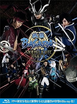 【中古】戦国BASARA -MOONLIGHT PARTY- Blu-ray BOX