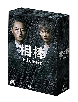 【中古】【39shop】相棒★season 11 DVD-BOX II 6枚組(非常に良い)｜アトリエ絵利奈