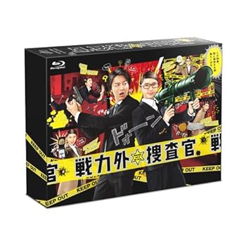 【中古】戦力外捜査官 Blu-ray BOX 6枚組本編5枚+1枚