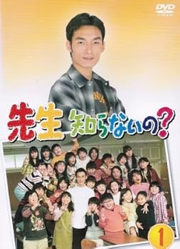 【中古】先生知らないの? レンタル落ち 全6巻セット マーケットプレイス DVDセット