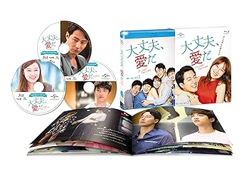 【中古】【39shop】大丈夫、愛だ★Blu-ray SET1(非常に良い)|アトリエ絵利奈