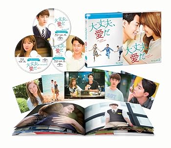 【中古】【39shop】大丈夫、愛だ★Blu-ray SET2(非常に良い)|アトリエ絵利奈